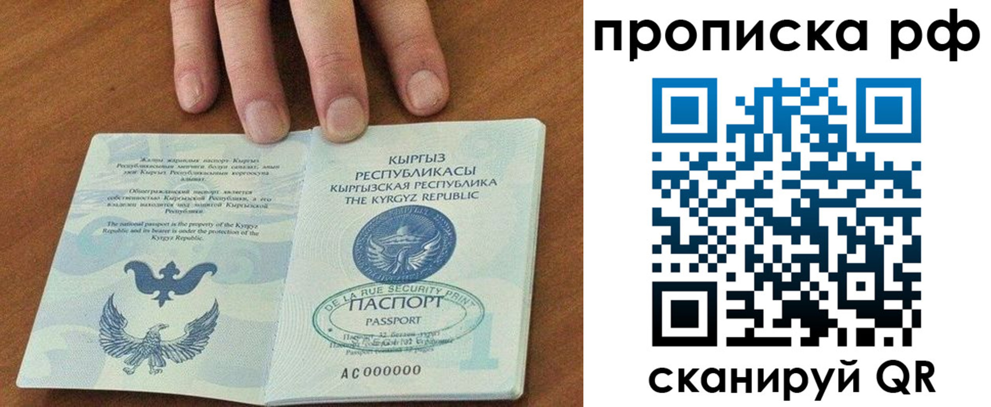 временная регистрация недорого в Среднеуральске