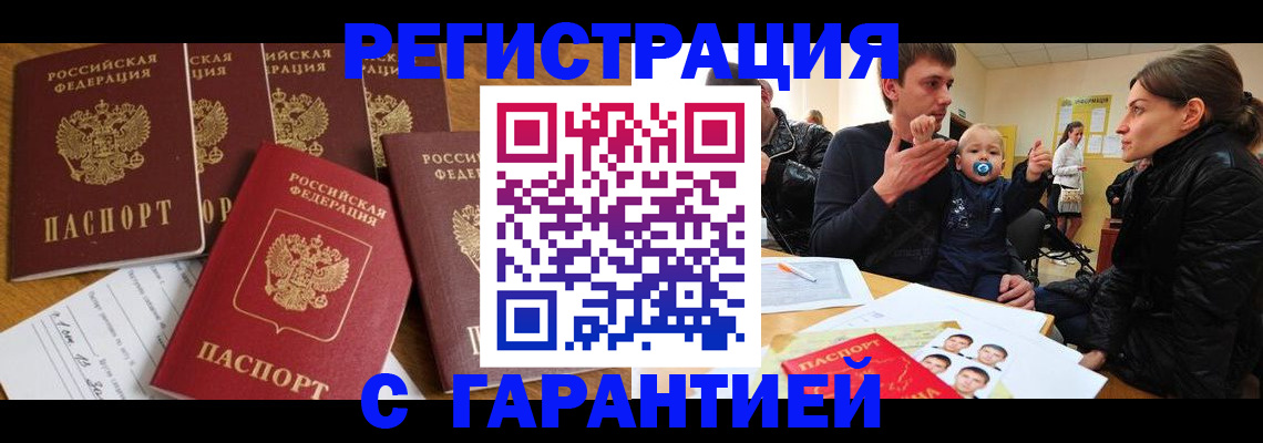 регистрация для дет. сада в Среднеуральске