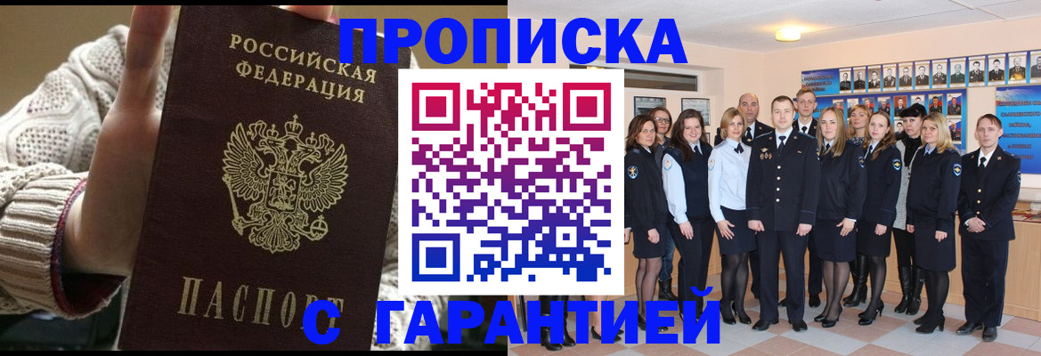 временная регистрация 2025 в Среднеуральске