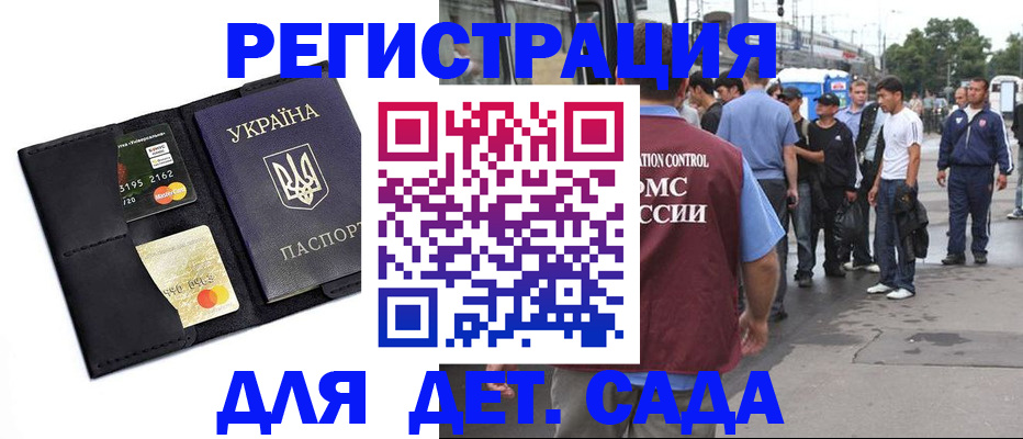 прописка регистрация в Среднеуральске