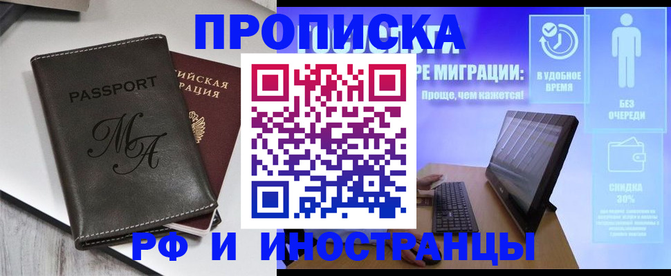 найти адрес прописки в Среднеуральске