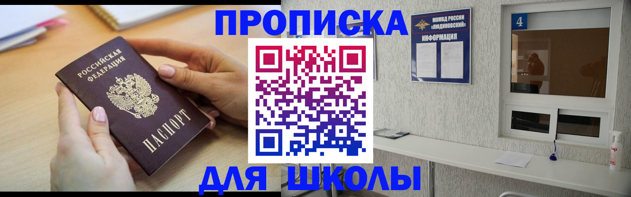 временная регистрация гарантия в Среднеуральске