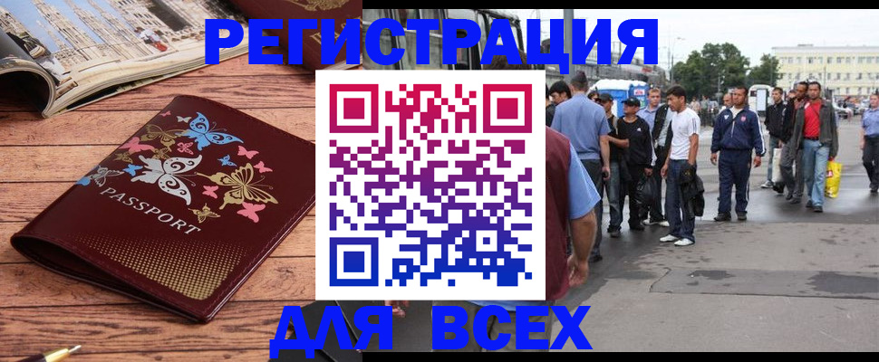 прописка регистрация в Среднеуральске