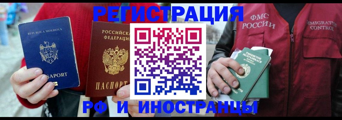 где прописаться в Среднеуральске