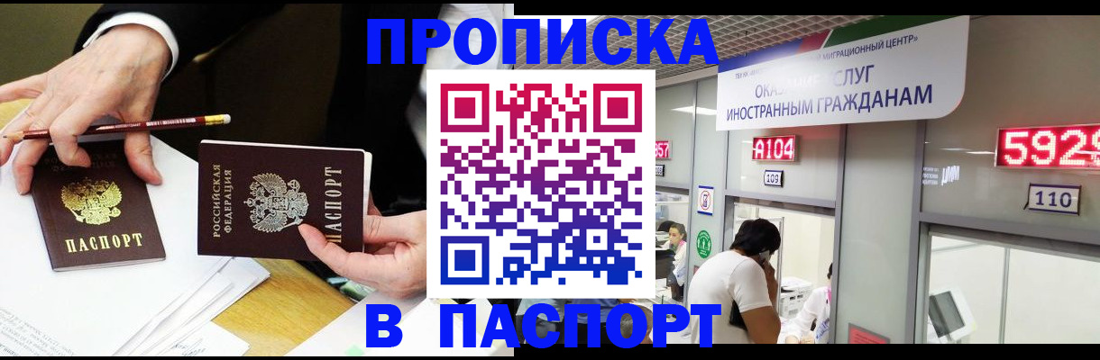 пропишу в квартире в Среднеуральске